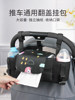Baby Stroller Hanging Bag, Stroller Hook Storage Bag, Stroller Storage Basket, Baby Outing Essential