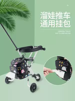 Walking baby artifact storage bag baby trolley hanging bag baby accessories basket hanging basket universal storage bag storage bag