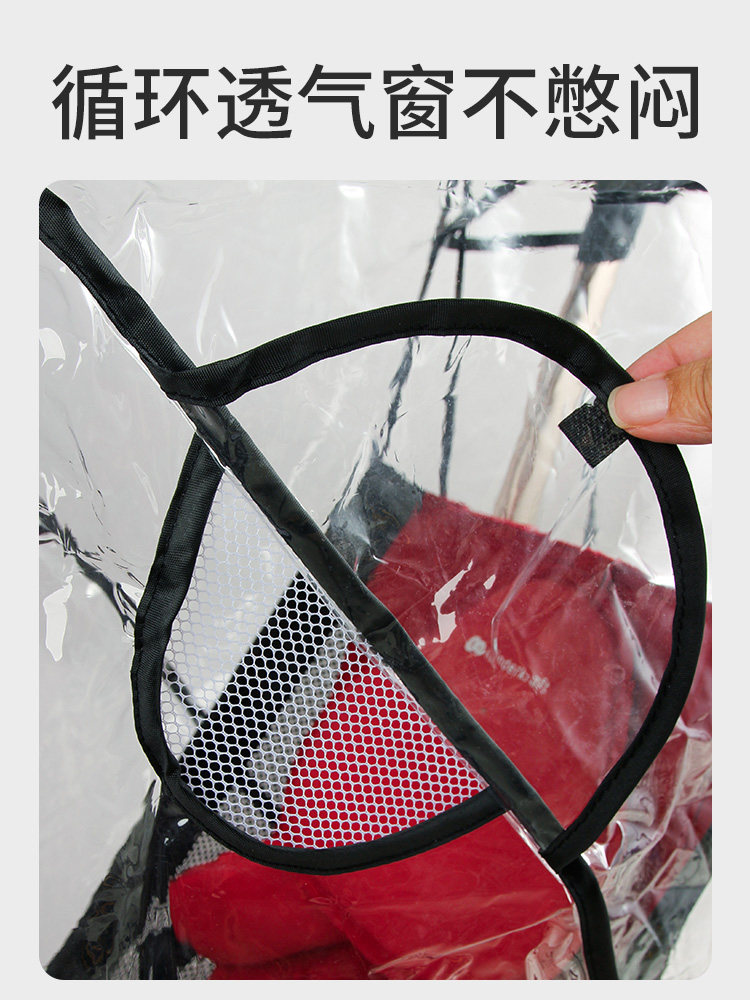 Suitable for Kk Baby Stroller Windproof Cover Kp2 Stroller Accessory Rain Cover Windbreaker Little Bean Kp6 Rain Canopy