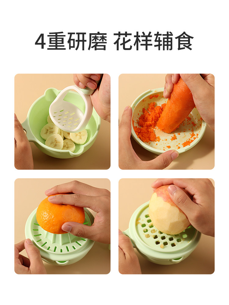 Baby Food Grinder, Manual Fruit Puree Food Set Tool, Grinding Bowl, Food Processor Bowl