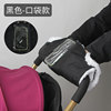 Baby Stroller Warm Gloves, Windproof and Cold-Proof, Baby Stroller Accessories, Thickened and Plush, Winter Stroller Handle Gloves