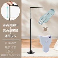 Стержень измерения высоты + лента окружности тела + измерение синей ноги