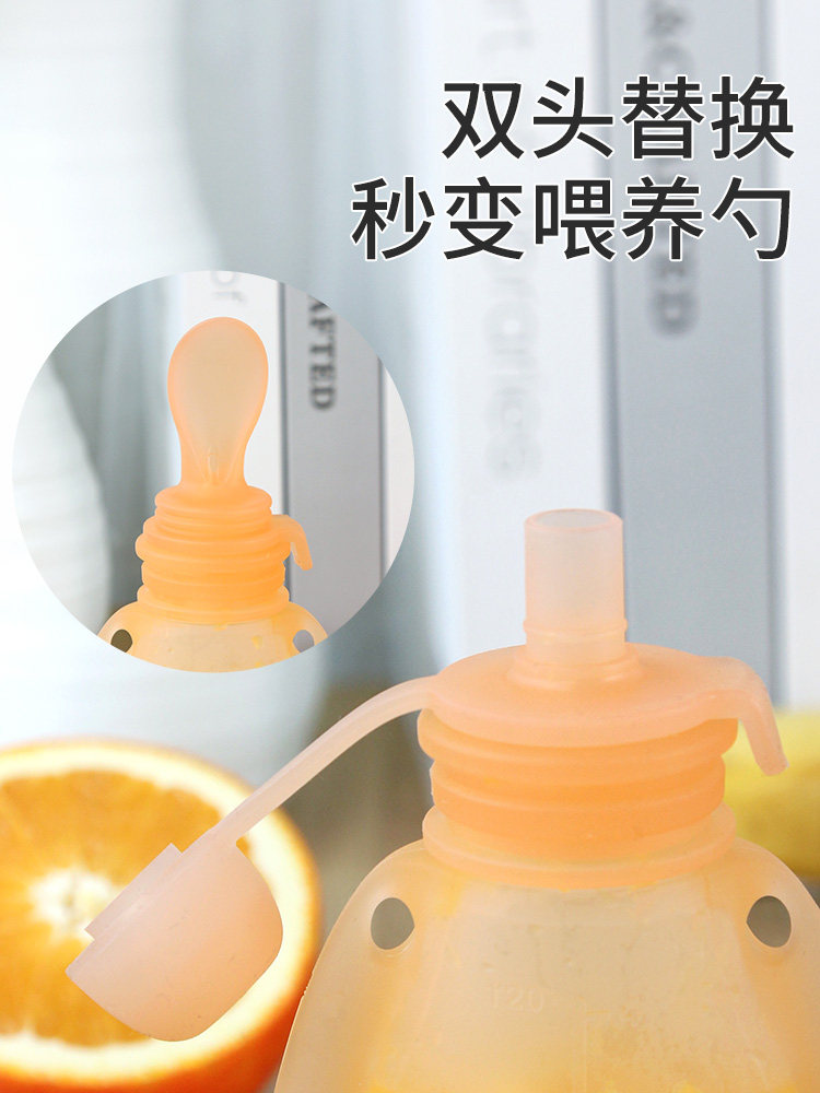 Baby Food Pouch Fruit Puree Bag Infant Silicone Suction Spoon Rice Cereal Bottle Squeeze-Type Porridge and Soup Drinking Tool