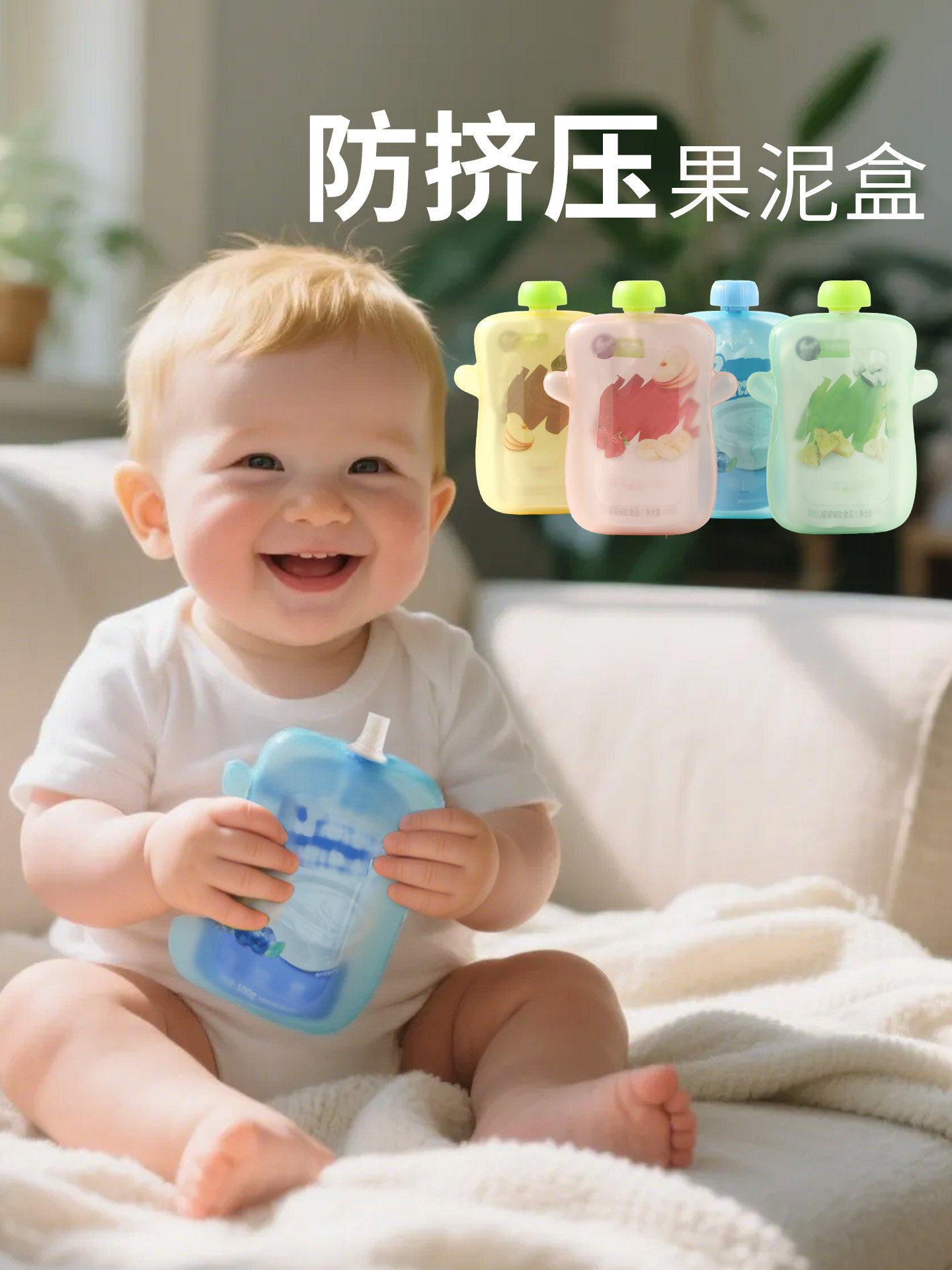 Fruit Puree Bag Anti-Squeeze Box, Fruit Puree Box, Baby Eating and Drinking Yogurt Gadget, Compatible with Small Suction Bags, Travel Protective Case