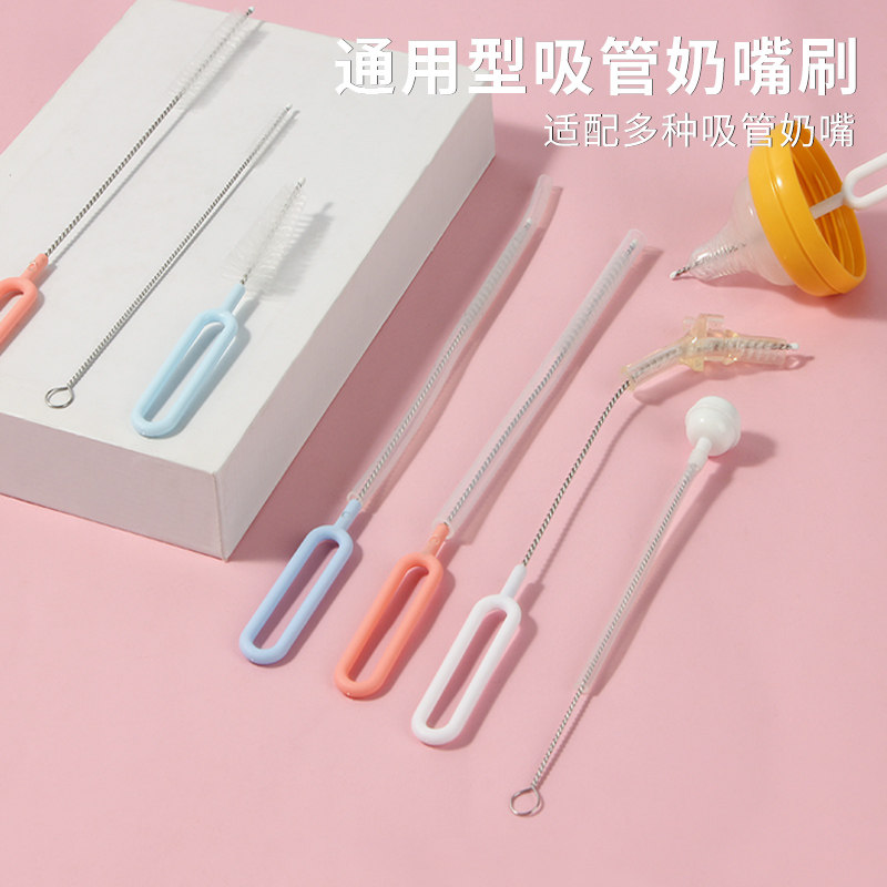 Bottle sucker brushed water glass cleaning brush suit hairbrush baby small brush cleaning lengthened slender straw cup milk tube-Taobao