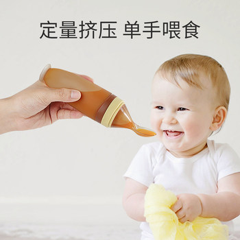 Baby Rice Cereal Spoon, Squeeze-Type Feeding Silicone Soft Spoon, Rice Flour Feeding Tool, Water Feeding Gadget, Baby Complementary Food Tool Bowl