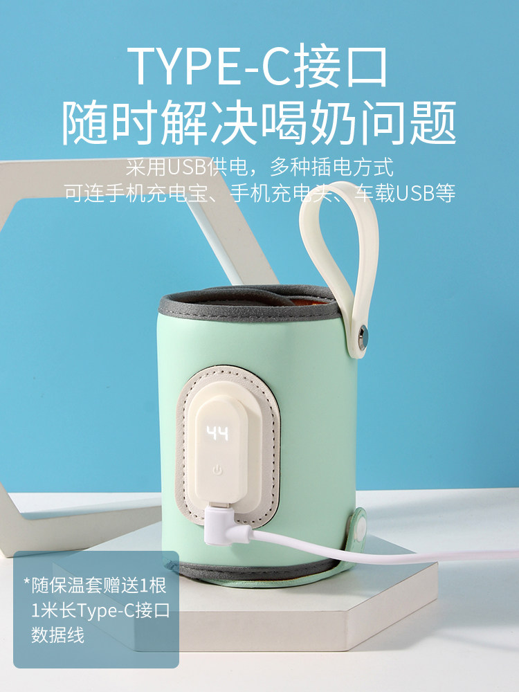 Baby Bottle Insulation Cover, Universal Pigeon Portable Constant Temperature Heating Device for Outdoor Use, Night Feeding Artifact, Milk Warmer Cover, Milk Warmer