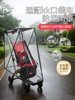 Suitable for Kk Baby Stroller Windproof Cover Kp2 Stroller Accessory Rain Cover Windbreaker Little Bean Kp6 Rain Canopy