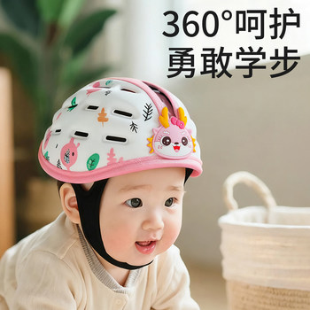 Baby Head Protection Anti-Fall Cap, Infant Toddler Safety Helmet, Head Protection, Summer Anti-Collision Helmet, Learning to Walk Tool