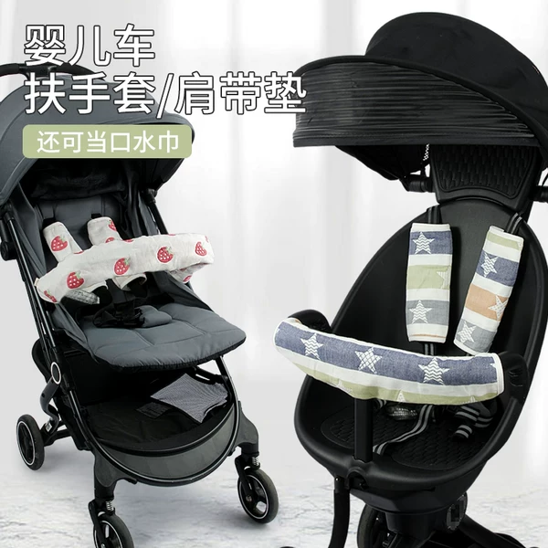 Товары от 三个奶爸母婴专营店