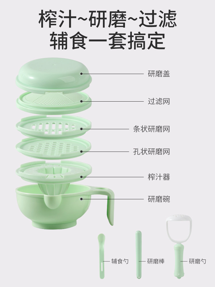 Baby Food Grinder, Manual Fruit Puree Food Set Tool, Grinding Bowl, Food Processor Bowl
