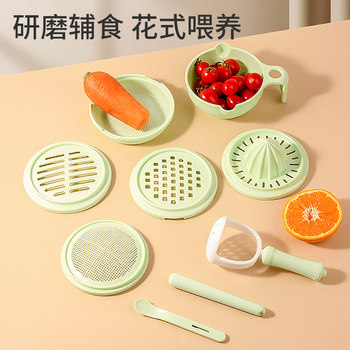 Baby Food Grinder, Manual Fruit Puree Food Set Tool, Grinding Bowl, Food Processor Bowl