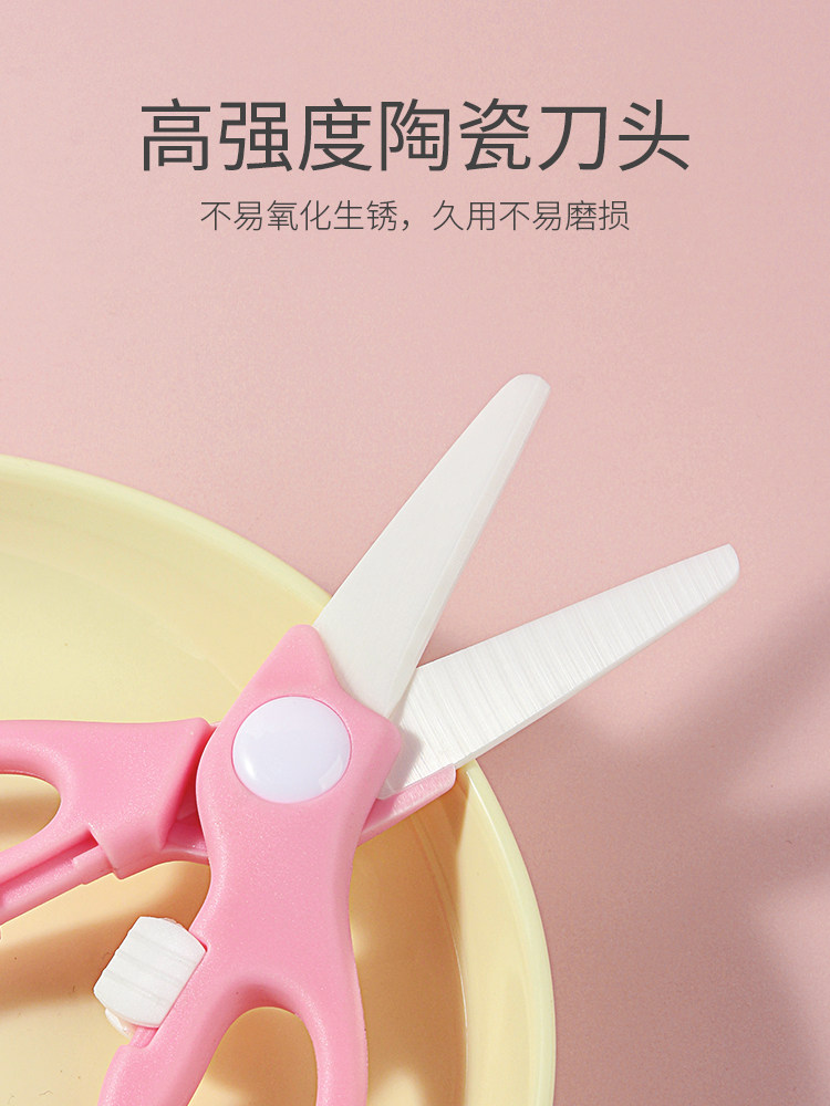 Baby Food Scissors, Ceramic Baby Food Scissors, Can Cut Meat and Vegetables, Children's Tools, Portable and Special-Purpose