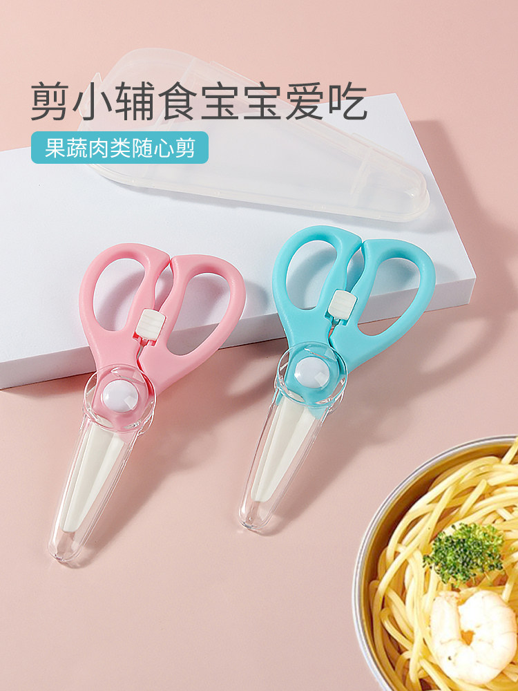 Baby Food Scissors, Ceramic Baby Food Scissors, Can Cut Meat and Vegetables, Children's Tools, Portable and Special-Purpose