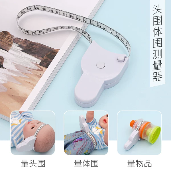 Товары от 三个奶爸母婴专营店