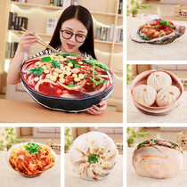 Net red emulation raw oysters steamed stuffed dumplings cold peel and sour spicy powder meat sandwiched with a pillow plush back cushion for a strange gift