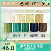 One bucket () 1st line one pint cotton grass raffi grass color series 250 m summer hat bag wrap line