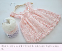 Female Baby Diy Hand Wool Woven Sweetness Princess Dress Material Bag Crochet Baby Sweaters Bespoke