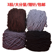 3 Strands of line Ice Article Woven Scarf Wire Hook Shoe Line Hook Shoes Slippers Line of thick wire hook shoe coarse wool thread special price