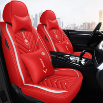 Car cushion four seasons General all enclosure seat cover 21 new leather seat cover spring and summer small car network red seat cushion