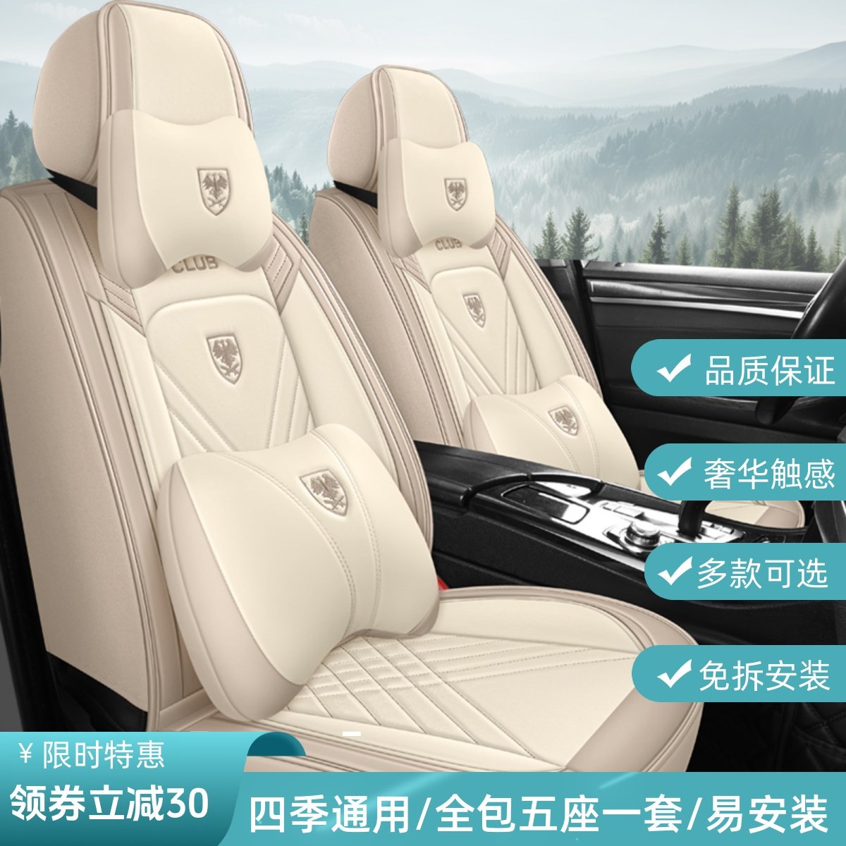 Подушка автокресла four seasons универсальный полностью закрытый чехол для автокресла специальный чехол из кожи наппа для подушки автокресла чехол для сиденья