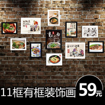 Chongqing small noodles poster restaurant noodle restaurant decoration wall mural creative hanging painting beef noodle flower nail snack shop mural