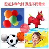 Баскетбольный воздушный насос, футбольный плавательный круг, портативный надувной воздушный шар