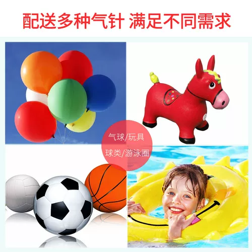 Баскетбольный воздушный насос, футбольный плавательный круг, портативный надувной воздушный шар
