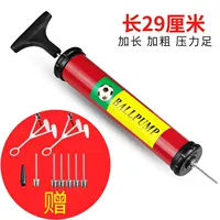 Красные 29 см+9 газовых игл