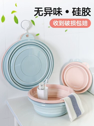 Портативный большой силиконовый таз для путешествий для домашнего использования