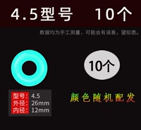 Stop Stop 4.5 Модели 10 (случайный цвет)