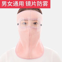 Шея розовые глаза