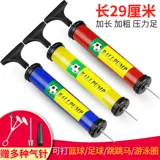 Баскетбольный воздушный насос, футбольный плавательный круг, портативный надувной воздушный шар