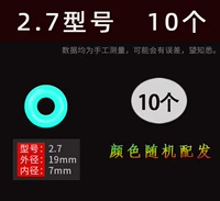 Десять 2,7 модели 10 (случайный цвет)