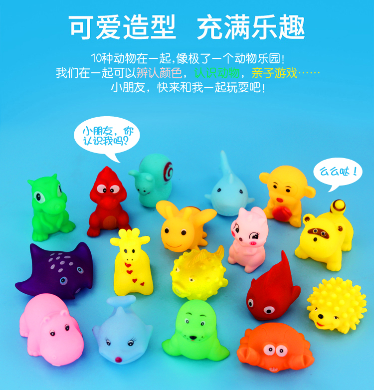 Nuoao hồ bơi đồ chơi nước bé bơi tắm đồ chơi trẻ em 10 bộ pinch được gọi là vocal động vật nhỏ bể bơi phao cho bé