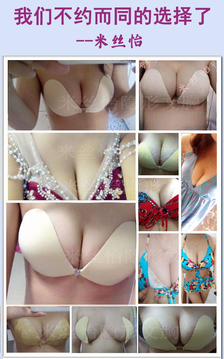 Soutien-gorge invisible jeunes femmes Soutien-gorge invisible - Ref 783404 Image 8