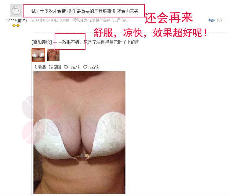 Soutien-gorge invisible jeunes femmes Soutien-gorge invisible - Ref 783404 Image 35