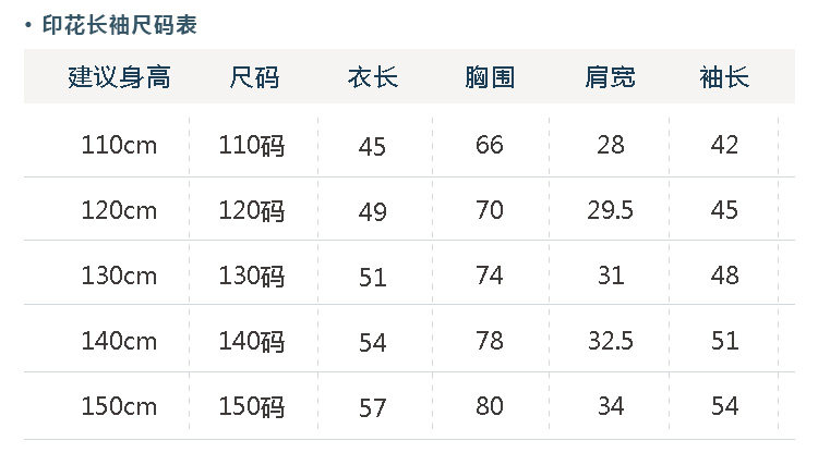 Chemise garcon à manche longue - Ref 2079514 Image 12