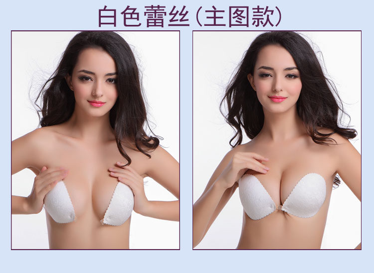 Soutien-gorge invisible jeunes femmes Soutien-gorge invisible - Ref 783404 Image 17