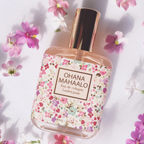 Japan ohana mahaalo perfume girl Unicorn Love Jasmine Rainbow Fresh Eau Perfection ohana