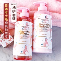 Japan ohana mahaalo Unicorn Fresh Eau de Toilette Shampoo Conditioner Healing System 465ml