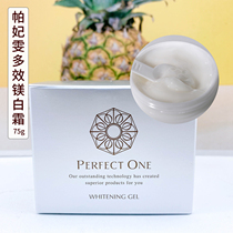 Japan Perfect One Princess Leigh full effect whitening face cream tonic water Collagen Water Clot nourishes tender 75g
