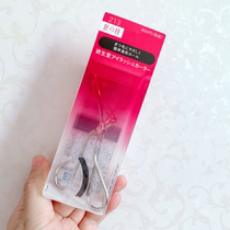 Japan Shiseido artisans technical capital mascara 213 new attached replacement rubber cushion lasting natural roll-up