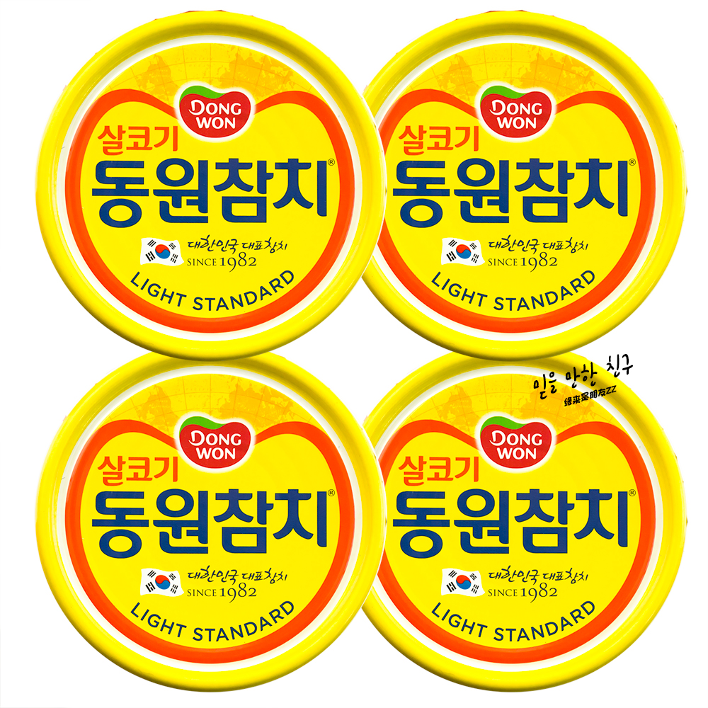 Korea Dongyuan original flavor tuna canned oil-soaked tuna canned tuna (849) 150gX4 cans