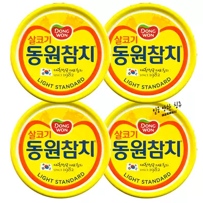 South Korea Dongyuan original canned tuna fish oil-soaked tuna canned tuna (849) 150 gX4 cans
