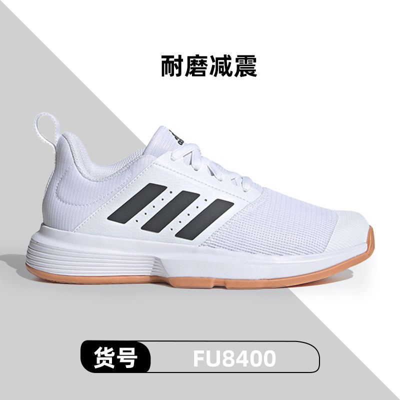 Adidas Adidas badminton shoes men's shoes women's shoes summer professional  shock absorption breathable beef tendon bottom sneakers