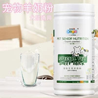 Mới yêu thích Kang bột sữa thú cưng chó con sơ sinh mèo con phổ quát 400G sữa bột mèo con chó con bổ sung dinh dưỡng - Cat / Dog Health bổ sung sữa cho chó tốt nhất	