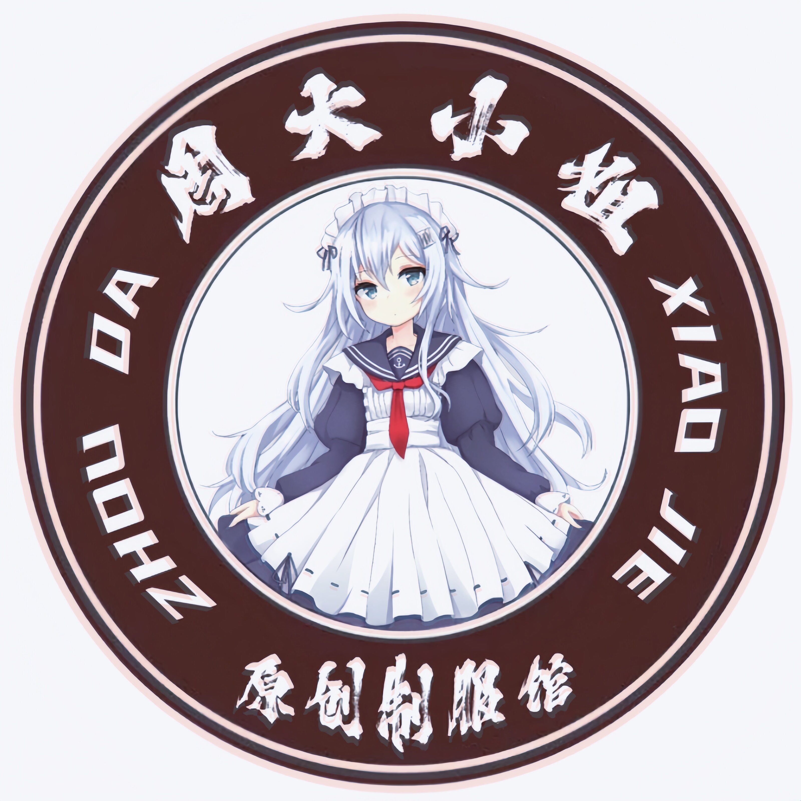 周大小姐驾到Miss