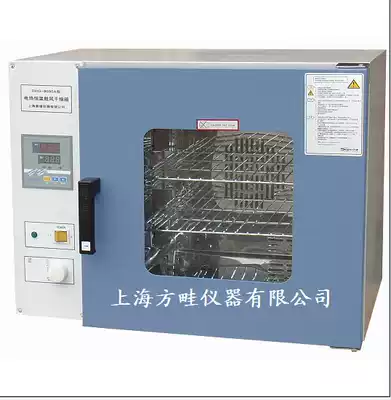 DHG-9030A desktop blower drying oven digital air blower drying oven thermostatic electric drying oven oven