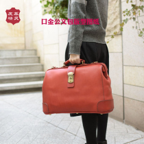Handmade leather gold bag drawing travel bag version DIY vegetable tanned leather bag backpack paper card paper card 191